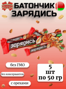 Батончик Зарядись 5шт