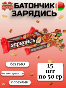 Батончик Зарядись 15шт