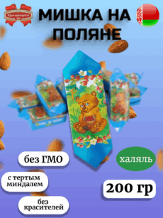 Конфеты Мишка на поляне (200г)