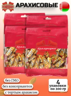 Конфеты Арахисовые Коммунарка 4уп (4х200гр)