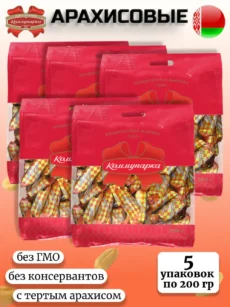 Конфеты Арахисовые Коммунарка 5уп (5х200гр)