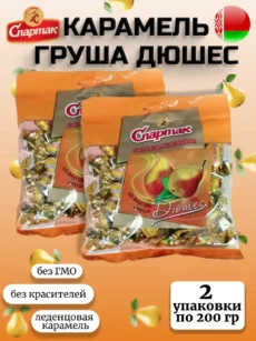 Карамель со вкусом груши «Дюшес» 2 уп (1х200гр)