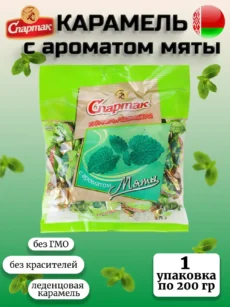 Карамель с ароматом мяты 1 уп (1х200гр)