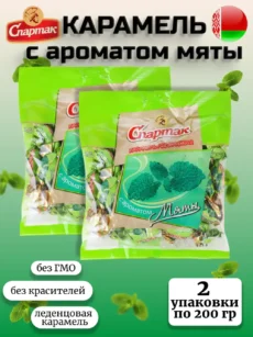 Карамель с ароматом мяты 2 уп (1х200гр)