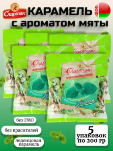 Карамель с ароматом мяты 5 уп (1х200гр)