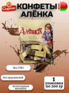 Конфеты глазированные «Аленка» 1 уп (1х200гр)