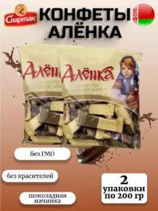 Конфеты глазированные «Аленка» 2 уп (1х200гр)
