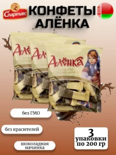 Конфеты глазированные «Аленка» 3 уп (1х200гр)