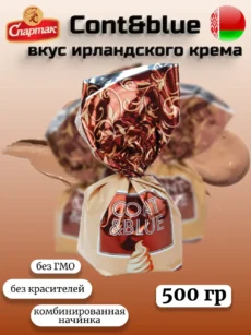 Конфеты «Cont&blue» вкус ирландского крема 500гр.