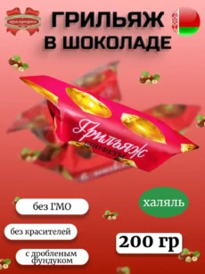 Грильяж в шоколаде 200гр