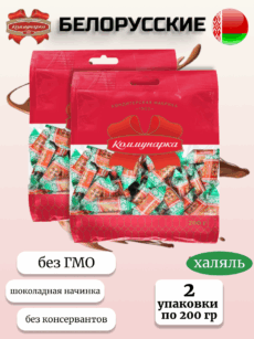 Конфеты Белорусские (2уп.-200г)