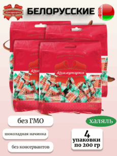 Конфеты Белорусские (4уп.-200г)