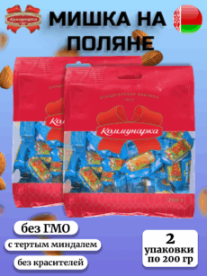Конфеты Мишка на поляне (2уп.-200г)