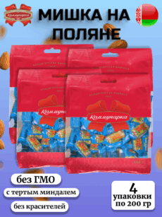 Конфеты Мишка на поляне (4уп.-200г)