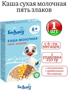 Каша молочная из пяти злаков 1шт