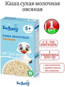 Каша молочная овсяная 1шт