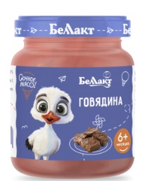 Пюре мясное из говядины