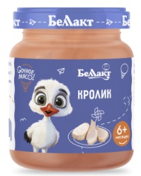 Пюре мясное из кролика
