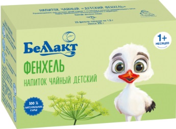 Напиток чайный "Детский фенхель"