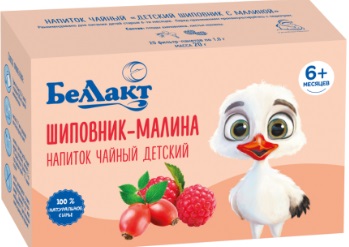 Напиток чайный "Детский шиповник с малиной"